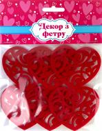 Декор из фетра Сердца ажурные красные 6 шт. Аплі Краплі