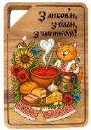 Доска сувенирная 4PROFI с УФ-печатью С любовью с солью, с чесноком! (дуб) 29x20 см