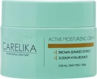 Крем для обличчя CARELIKA зволожувальний Active moisturizing 50 мл