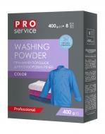 Порошок для машинного прання PROservice Color Гірська свіжість 0,4 кг