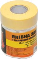 Плівка захисна з малярною стрічкою PROзапас 450 мм x 20 м