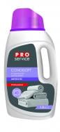 Кондиционер-ополаскиватель PROservice CONDI SOFT 1,5 л