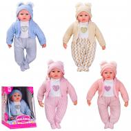 Пупс Чудо Малыш (4 вида в ассортименте) PL519-2004N