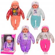 Пупс Чудо Малыш (4 вида в ассортименте) PL519-2003N