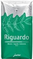 Кофе в зернах Jura Riguardo 250 г Coffee *Riguardo* 250g