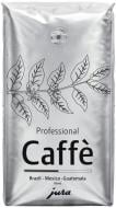 Кофе в зернах Jura Caffe 500 г Coffee *Caffe* 500g