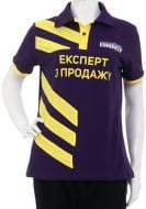 Тенниска-поло с коротким рукавом ЕКСПЕРТ З ПРОДАЖУ женская XS фиолетовый