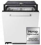 ВИТРИНА! Встраиваемая посудомоечная машина Samsung DW60DG760B00U1