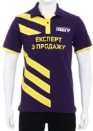 Теніска-поло чоловіча Експерт з продажу XL фіолетовий із жовтим