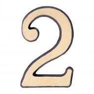 Цифра 2 латунь стара бронза 50 мм Larvij LNB5 AB #2