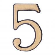 Цифра 5 латунь старая бронза 50 мм Larvij LNB5 AB #5