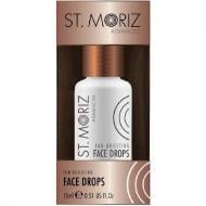 Сироватка-автозагар St.Moriz для обличчя Tan Boosting Face Drops 15 мл