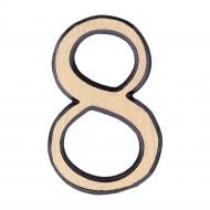 Цифра 8 латунь старая бронза 50 мм Larvij LNB5 AB #8