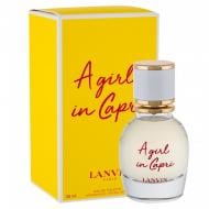 Туалетная вода Lanvin A Girl In Capri 30 мл