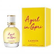 Туалетна вода Lanvin A Girl In Capri 50 мл