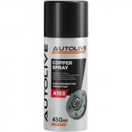 Медная смазка AUTOLIVE А153 450 мл