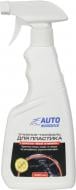 Очиститель-полироль для пластика Auto Assistance новая машина 500 мл
