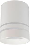 ВИТРИНА! Светильник точечный Светкомплект AL 2L LED 12 Вт 4500 К белый