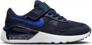 Кроссовки для мальчиков демисезонные Nike AIR MAX SYSTM DQ0285-400 р.30 синие