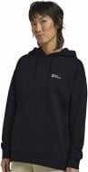 Кофта Jack Wolfskin ESSENTIAL HOODIE W A63848_C0413 р.XS синий