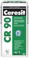 УЦЕНКА! Гидроизоляционная смесь Ceresit CR 90 Crystaliser 25 кг (УЦ №3581)
