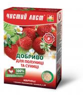 Удобрение минеральное Чистий Лист для клубники и земляники 900 г