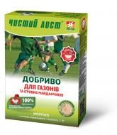 Удобрение минеральное Чистий Лист для газонов и игровых площадок 900 г