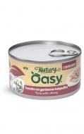 Корм вологий беззерновий для котів OASY Oasy Natury, тунець з лососем 85 г