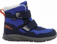 Ботинки Jack Wolfskin POLAR BEAR-B TEXAPORE MID VC K A62144_C0411 р.30 синий