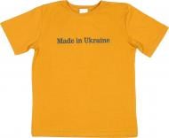 Футболка для мальчиков Luna Kids хлопок р.98 горчичный