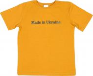 Футболка для мальчиков Luna Kids хлопок р.110 горчичный