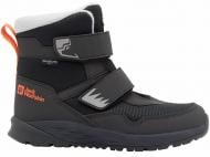 Ботинки Jack Wolfskin POLAR BEAR-B TEXAPORE MID VC K A62144_6350 р.32 серый