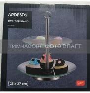 Блюдо двухъярусное ARDESTO Gemini 25х25х27 см (AR0948)