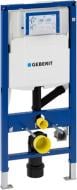 Система инсталляции Geberit Duofix (111.370.00.5)