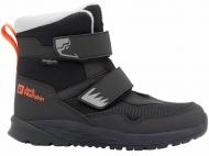 Ботинки Jack Wolfskin POLAR BEAR-B TEXAPORE MID VC K A62144_6350 р.36 серый