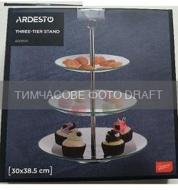 Блюдо трехъярусное ARDESTO Gemini 30х30х38.5 см (AR0949)