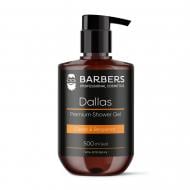 Гель для душа Barbers Dallas 500 мл