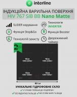Варочная поверхность индукционная Interline HIV 767 SIB BB Nano Matte