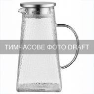 Кувшин с крышкой Ardesto 1500 мл (AR2615SSB)