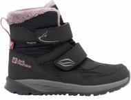 Ботинки Jack Wolfskin POLAR BEAR-G TEXAPORE MID VC K A62146_6350 р.37 серый