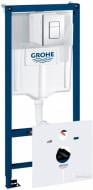 Система инсталляции Grohe Rapid SL Fresh 38827000