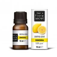 Ефірна олія Flora Secret Лимонное 10 мл