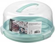 Тортовница Ardesto двухсторонняя с крышкой Tasty baking 28х14.5 см (AR2328TPM) голубой