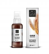 Масло натуральное Flora Secret Пшеничних зародків 60 мл Масло натуральное Flora Secret Пшеничних зародків 60 мл