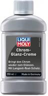  Liqui Moly CHROM-GLANZ-CREME мл250