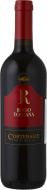 Вино Cortebaldi Rosso Toscana IGT красное сухое 0,75 л