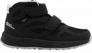 Ботинки Jack Wolfskin WOODLAND 2 TEXAPORE MID VC K A64865_6350 р.38 серый
