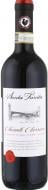 Вино Santa Trinita Chianti Classico DOCG красное сухое 13,5% 0,75 л Вино Santa Trinita Chianti Classico DOCG красное сухое 13,5% 0,75 л
