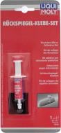 Клей для зеркала заднего вида Liqui Moly Ruckspiegel-Klebe-Set янтарный 1 мл
