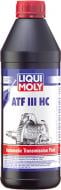 Масло трансмиссионное Liqui Moly ATF III HC 1 л(3946)